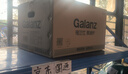 格兰仕（Galanz）微波炉家用小型便捷微波炉 360°转盘加热旋钮操控易洁内胆操作简单SE(W0) 实拍图