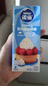 雀巢（Nestle）烘焙原料淡奶油常温存储易打发蛋糕淡奶油250ml*3 [请看主图提示] 实拍图
