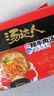 统一 汤达人 韩式辣牛肉汤面 125克*5包 五合一 煮食风味更佳 实拍图