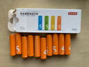 京东京造5号电池10节单色装彩虹碱性电池无汞环保 玩具/血压计/血糖仪/遥控器/挂钟/电子锁/体脂秤/鼠标 实拍图
