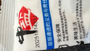 中盐  精制盐500g 【未加碘 井矿盐】食用细盐 无碘食用盐  中盐出品 实拍图