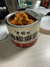 老街口肉松麻花休闲零食338g罐装香辣味传统手工麻花网红烘焙糕点点心 实拍图