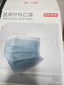 京东京造一次性医用外科口罩100只独立包装 加大款蓝色防尘防晒灭菌级 实拍图