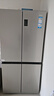 海尔（Haier）家宴465升十字对开四开门电冰箱家用风冷无霜一级能效变频超薄BCD-465WGHTDE9S9家电国家补贴20% 实拍图