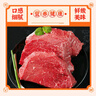 元牧希 国产原切大块黄牛腿肉 净重2斤 牛肉炖煮炒菜烧烤谷饲生鲜 实拍图