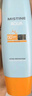 Mistine蜜丝婷防晒霜小黄帽60ml*2防水汗防紫外线高倍spf50+学生军训 实拍图