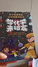 学化学来破案（全5册） 中小学生课外趣味漫画三四五年级儿童课外阅读书籍彩绘有声版 早教发声书 点读书儿童节礼物 实拍图