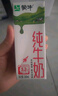 蒙牛【新鲜日期】全脂纯牛奶200ml*24盒 家庭送礼盒装 电商定制 实拍图