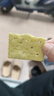 好吃点低糖海苔苏打饼干800g独立小包装 企业采购办公室分享小零食 实拍图