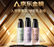 透蜜隔离霜30ml*2持妆遮瑕三合一提亮肤色妆前乳素颜霜生日礼物 实拍图