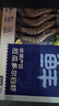 鲜京采 厄瓜多尔白虾 净重3斤/盒 特大号20-30规格   30-45只/盒 实拍图