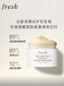 Fresh馥蕾诗红茶凝时焕颜面膜30ml补水护肤品 生日礼物送女友男友 实拍图