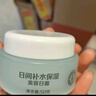 大宝美容日霜50g补水保湿乳液面霜护肤品润肤改善皮肤粗糙 实拍图