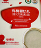 秋田满满有机碎碎面原味160g 婴儿面条7个月+宝宝营养辅食短面 100%真验厂 实拍图