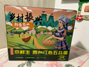 京鲜生贵州红心五谷蛋30枚 净含量3斤 黔货出山 源头直发 实拍图