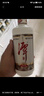 潭酒 1935升级版 (非活动版) 酱香型白酒 53度 500ml*2瓶 实拍图