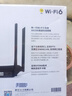 普联（TP-LINK） 凌云WiFi6 双千兆AX1500无线路由器 5G双频 易展Mesh 高速穿墙家用 儿童上网管控 XDR1520易展版 实拍图