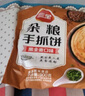 三全黑全麦手抓饼900g10片装 儿童早餐半成品生鲜面点煎饼速食食品 实拍图