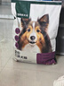 网易严选犬粮全价冻干三拼鸡肉狗粮幼犬成犬小型中大型犬10kg【宠物金选】 实拍图