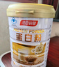 汤臣倍健蛋白粉600g增强免疫力 乳清蛋白粉儿童青少年中老年礼盒送礼 实拍图