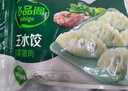 必品阁（bibigo）芹菜猪肉水饺 1200g 约48只 早餐夜宵 生鲜速食饺子 速冻食品 实拍图