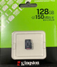 金士顿（Kingston）256GB 读速95MB/s U1 A1 switch内存卡 行车记录仪&家庭监控摄像专用 TF（MicroSD）存储卡 实拍图