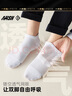 一只鱼袜子男士10A级抗菌防臭秋冬季运动袜短筒短袜休闲棉袜透气 实拍图