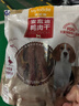 麦富迪狗狗零食 奢华营养鸭肉干400g成幼犬磨牙训练奖励解馋宠物零食 实拍图