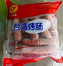 CP正大食品(CP) 台湾烤肠 1kg 香肠热狗 鸡肉火腿肠 营养早餐 实拍图