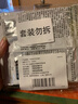 皇家干+湿 幼猫猫粮K36 50g+浓汤肉块KGP 85g【试用装】 实拍图