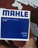 马勒（MAHLE）机油滤芯机滤OC608(思域/雅阁/飞度/XRV/CRV/锋范/冠道/缤智/哥瑞 实拍图