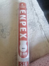 ENPEX 羽毛球12个装尼龙耐打青少年训练尼龙羽毛球塑料胶练习羽球S16 实拍图