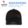 啄木鸟（TUCANO）帽子男士潮流棒球帽冬季保暖户外运动韩版鸭舌帽百搭保暖帽B-02 实拍图