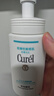 珂润（Curel）保湿+控油洁颜泡沫300ml 氨基酸洗面奶 实拍图