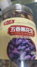 俏己食 黑花生山东特产紫黑皮五香烤花生米富硒坚果下酒菜解馋零食品1斤 实拍图