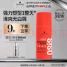 施华蔻专业OSIS刚劲定型啫喱膏100g男碎发整理保湿发持久清透爽发胶发蜡啫喱 实拍图