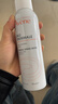 雅漾（Avene）舒泉调理喷雾150ML 定妆补水保湿 爽肤水化妆水 护肤中喷礼物 实拍图