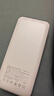 京选京东自有品牌 【3C认证可上飞机】22.5W快充20000mAh白色充电宝PD20W电源适用苹果小米华为手机 实拍图