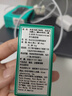 【原研进口】思然 聚乙二醇滴眼液 4mg:3mg*5ml/盒 实拍图