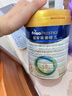 美素佳儿（Friso）皇家幼儿配方奶粉 3段（1-3岁幼儿适用）800g 乳铁蛋白 (新国标) 实拍图