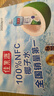 佳农 100%NFC椰子水泰国原装进口椰子水350ml*12瓶 源头直发 实拍图