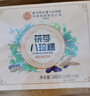 同仁堂茯苓八珍糕【五盒装】配调理去薏仁健薏湿糕气脾重胃糕点丸养生 实拍图