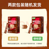 雀巢（Nestle）【樊振东同款】咖啡粉2合1无蔗糖*尝鲜装速溶冲调饮品7条77g 实拍图