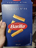 百味来Barilla #98意大利进口螺旋形意大利面500g 低脂速食意面面条盒装 实拍图