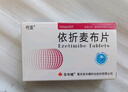 [代亚]依折麦布片10mg*20片/盒 圣华曦 实拍图