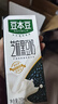 豆本豆芝麻黑豆奶 250ml*20盒植物蛋白饮料黑芝麻黑豆营养学生早餐奶 实拍图