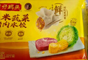 湾仔码头白菜三鲜猪肉水饺1320g66只早餐速食面点速冻饺子 实拍图