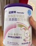 纽康特 特殊医学用途婴儿 氨基酸配方食品 0-12月适用 400g 实拍图