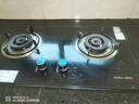 荣事达燃气灶天然气【国家补贴 立减20%】家用液化气煤气灶双灶嵌入式台式两用灶具 钢化玻璃 熄火保护+童锁保护 液化气 实拍图