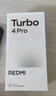 小米（MI）REDMI Turbo 4 Pro 第四代骁龙8s 7550mAh长续航 12GB+256GB 白色 小米红米5G手机 实拍图